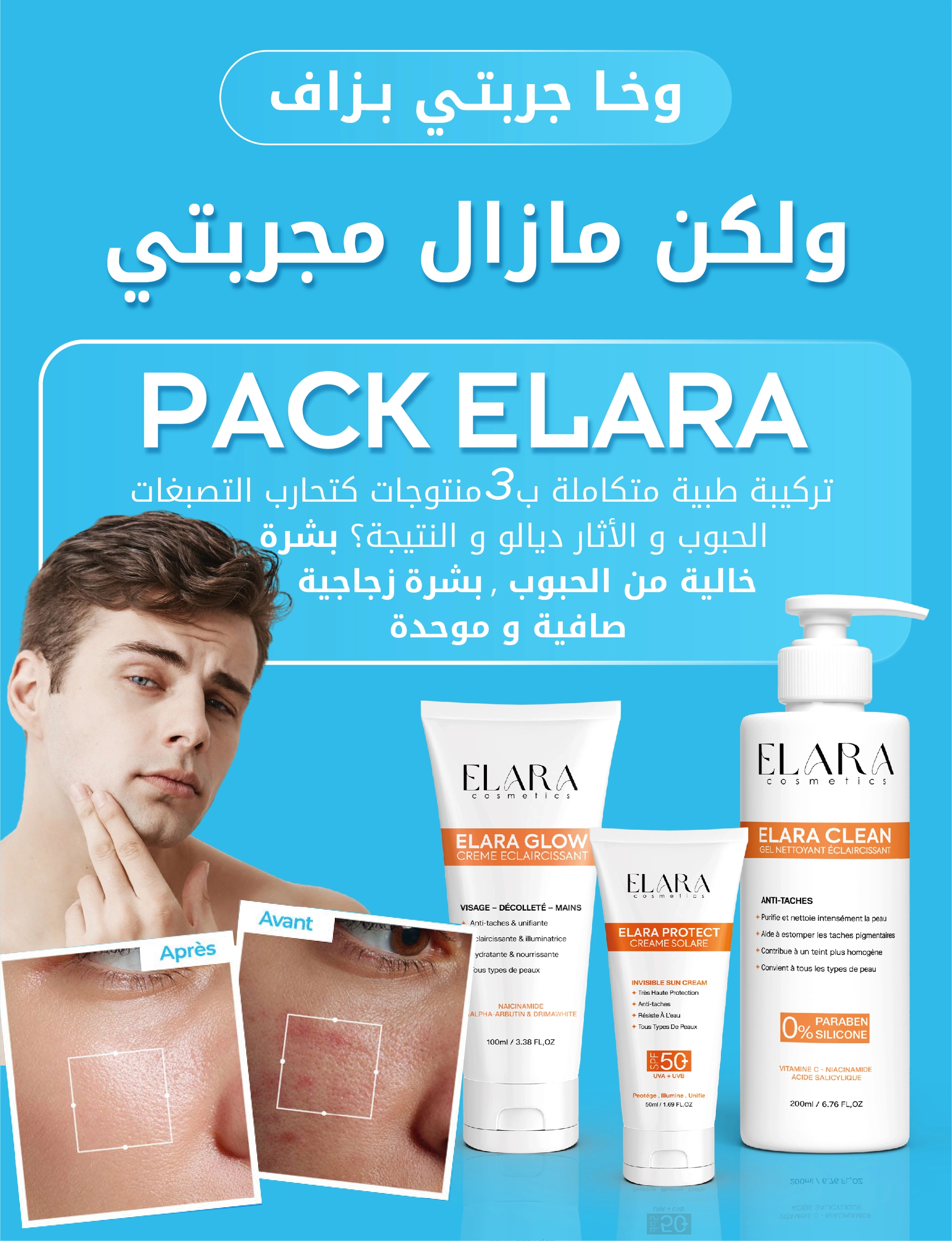 ELARA Glow 4