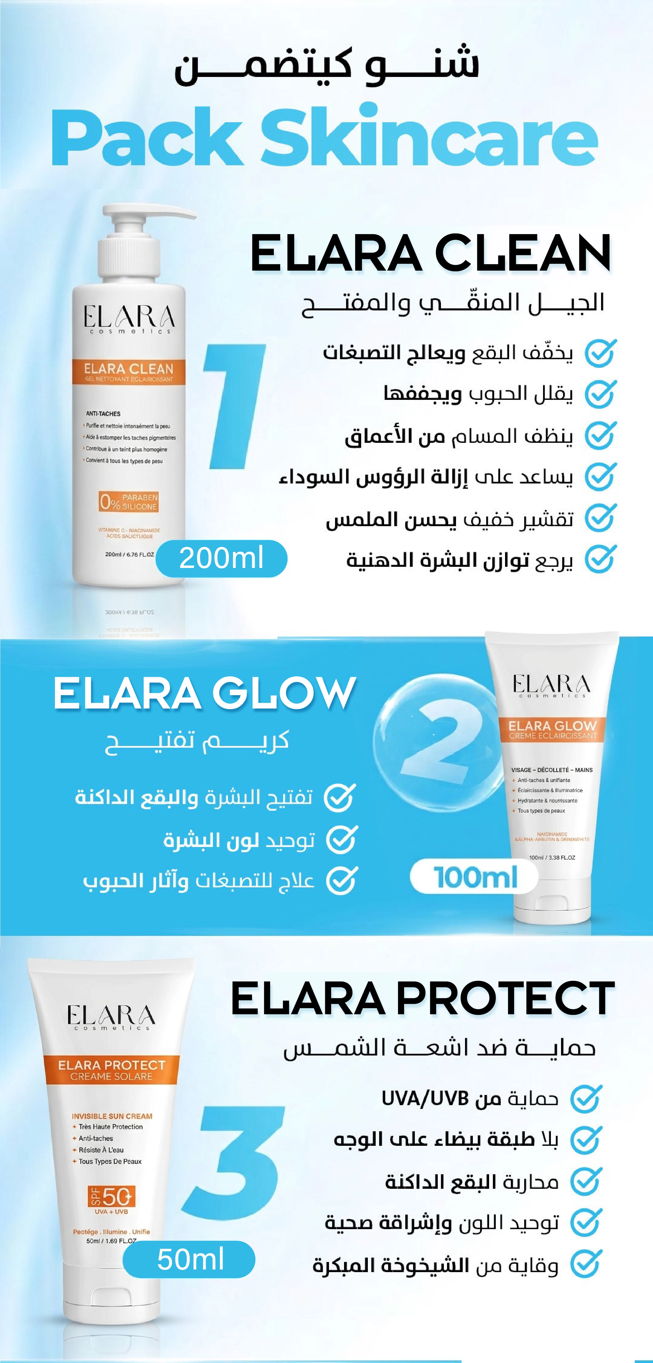 ELARA Glow 8